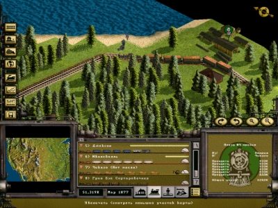 Screen ze hry Railroad Tycoon II