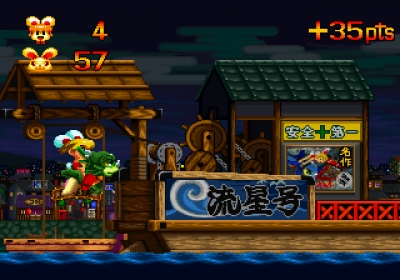 Screen ze hry Keio Flying Squadron 2