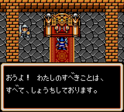 Screen ze hry Ax Battler: A Legend of Golden Axe