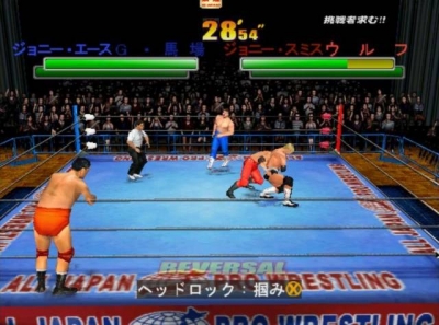 Screen ze hry Giant Gram 2000: All Japan Pro Wrestling 3