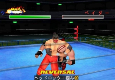 Screen ze hry Giant Gram 2000: All Japan Pro Wrestling 3