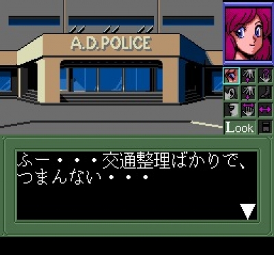 Screen ze hry Bubblegum Crash