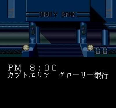 Screen ze hry Bubblegum Crash