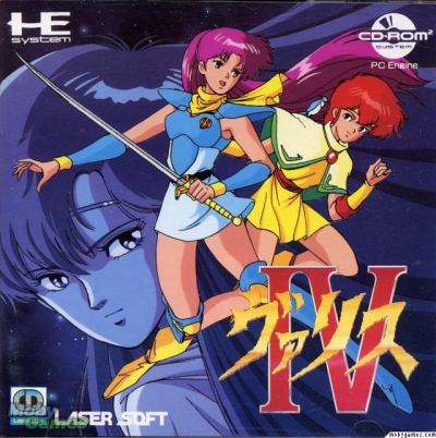 Obal hry Valis IV - The Fantasm Soldier