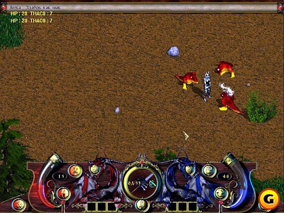 Screen Heath: The Unchosen Path