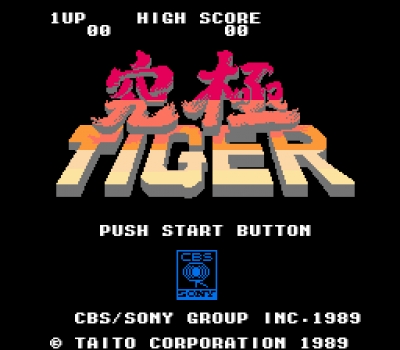 Screen ze hry Kyuukyoku Tiger