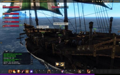 Screen ze hry ArcheAge
