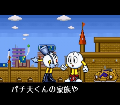 Screen ze hry Action Pachio