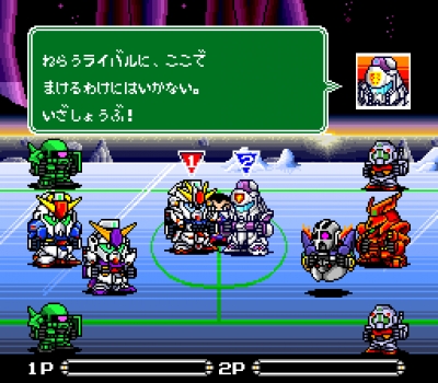 Screen ze hry Battle Dodgeball
