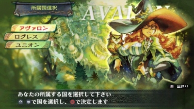 Screen ze hry Grand Knights History