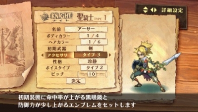 Screen ze hry Grand Knights History