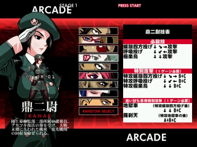 Screen ze hry Akatsuki Blitzkampf