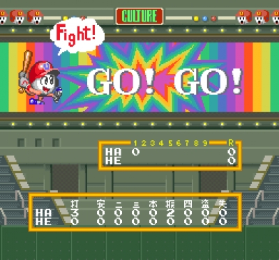Screen ze hry Ultra Baseball Jitsumeiban