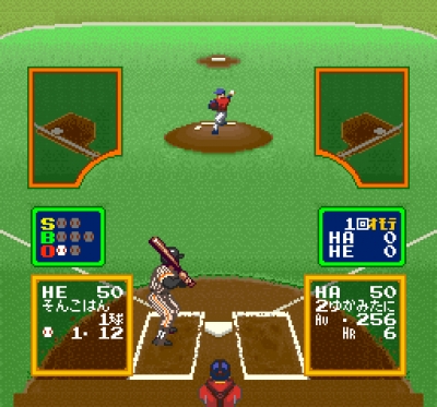 Screen ze hry Ultra Baseball Jitsumeiban