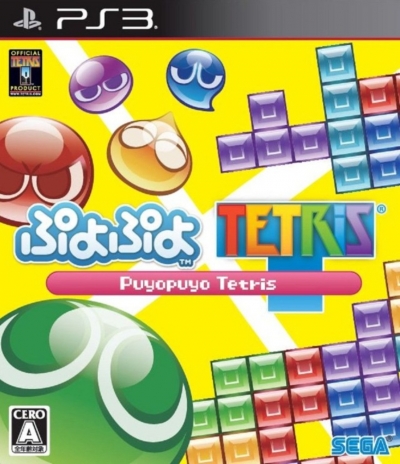 Artwork ke he Puyo Puyo Tetris