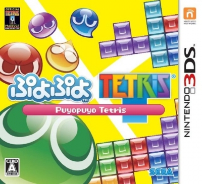 Artwork ke he Puyo Puyo Tetris