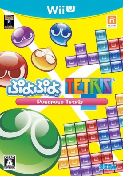 Artwork ke he Puyo Puyo Tetris