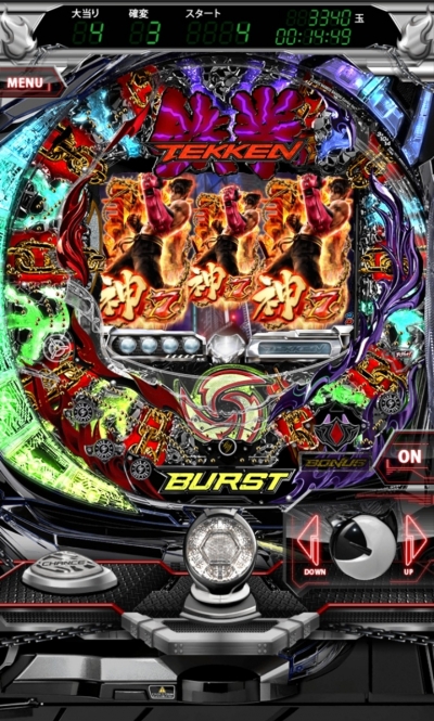 Screen ze hry CR Tekken