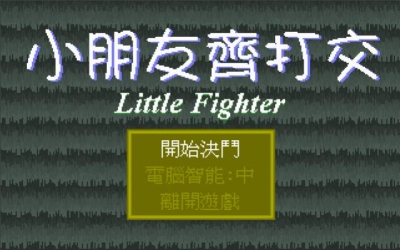 Artwork ke he Little Fighter