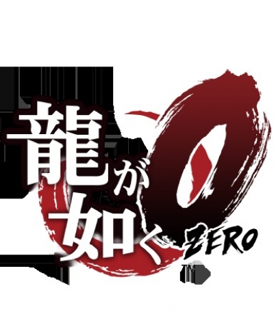 Artwork ke he Ryu ga Gotoku Zero