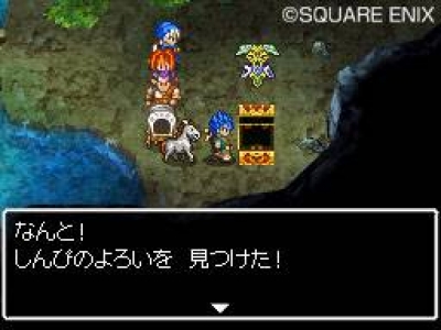 Screen ze hry Dragon Quest VI: Realms of Revelation