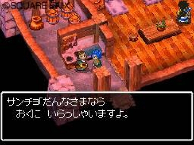 Screen ze hry Dragon Quest VI: Realms of Revelation
