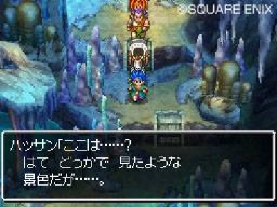 Screen ze hry Dragon Quest VI: Realms of Revelation