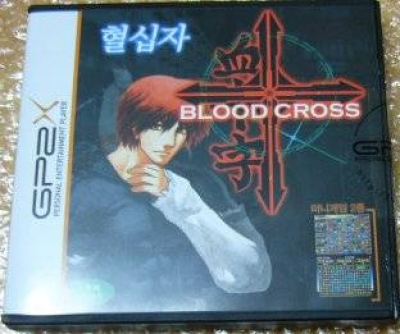 Artwork ke he Blood Cross