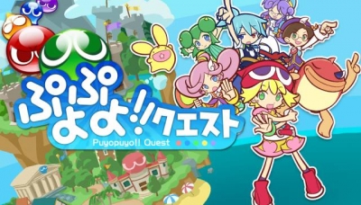 Artwork ke he Puyo Puyo!! Quest