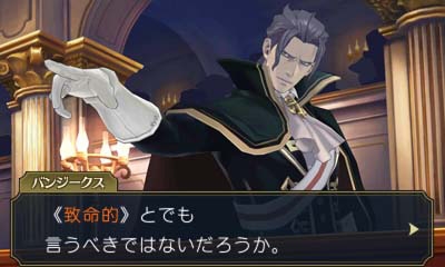 Screen ze hry Dai Gyakuten Saiban: Naruhodou Ryuunosuke no Bouken