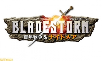 Artwork ke he Bladestorm: Nightmare