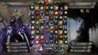 Screen ze hry Gyromancer 