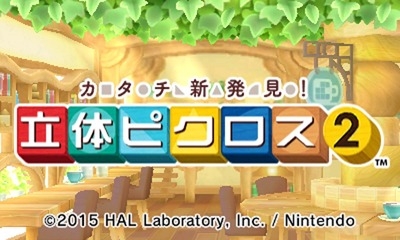 Screen ze hry Picross 3D 2