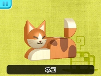 Screen ze hry Picross 3D 2