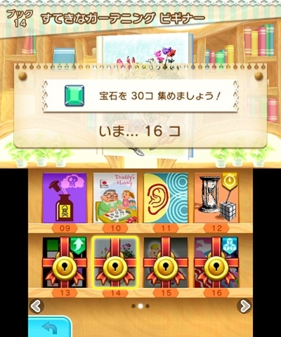 Screen ze hry Picross 3D 2