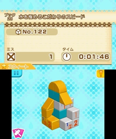 Screen ze hry Picross 3D 2