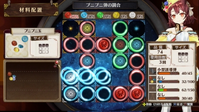 Screen ze hry Sophie no Atelier: Fushigi na Hon no Renkinjutushi