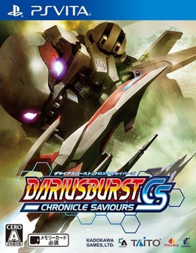 Artwork ke he Darius Burst: Chronicle Saviours