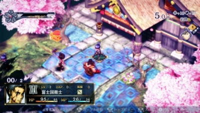 Screen ze hry God Wars: Toki wo Koete