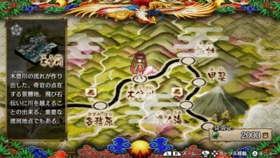 Screen ze hry God Wars: Toki wo Koete