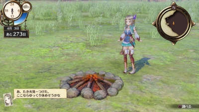Screen ze hry Atelier Firis: The Alchemist of the Mysterious Journey