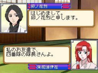 Screen ze hry Bleach: The 3rd Phantom