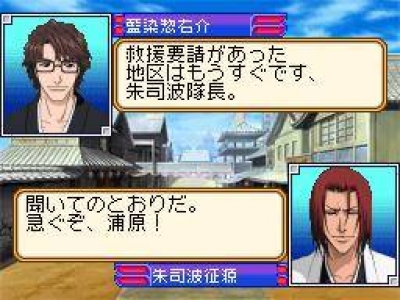Screen ze hry Bleach: The 3rd Phantom