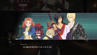 Screen ze hry Tales of Berseria