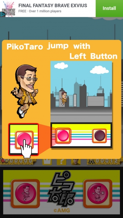 Screen ze hry PIKO-TARO Official: PPAP RUN!