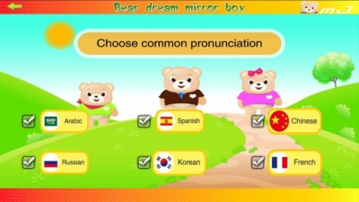 Artwork ke h�e Bear Dream