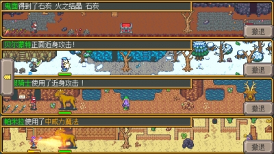 Screen ze hry Weapon Shop Fantasy