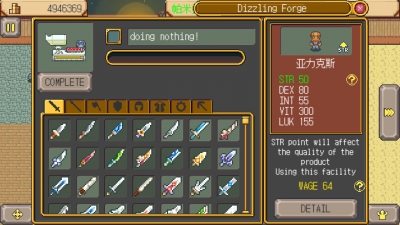 Screen ze hry Weapon Shop Fantasy