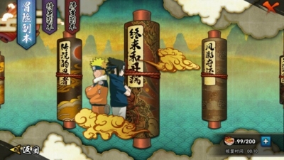Artwork ke he Naruto Mobile