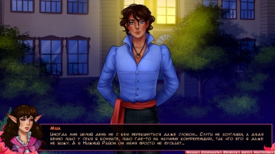 Screen ze hry Never Give Up